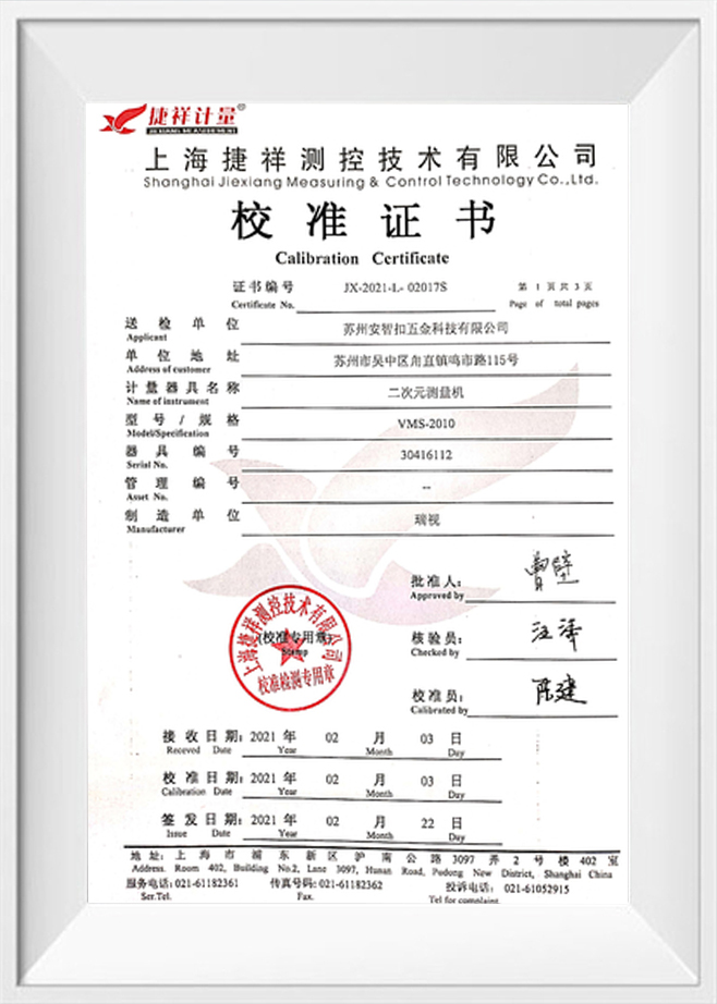 Certificat de calibrare