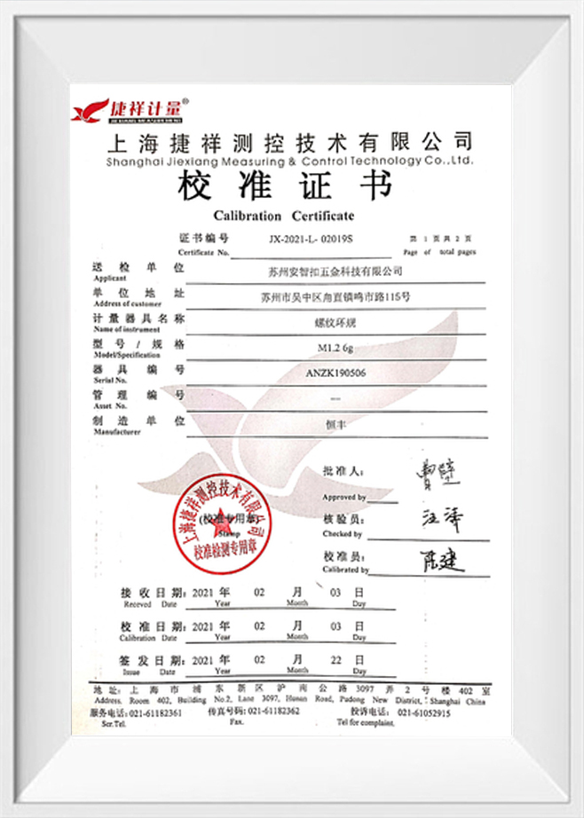 Certificat de calibrare