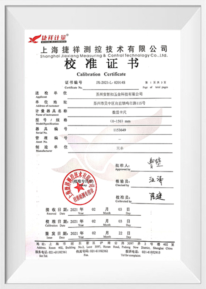 Certificat de calibrare