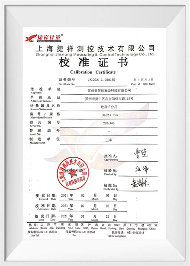 Certificat de calibrare